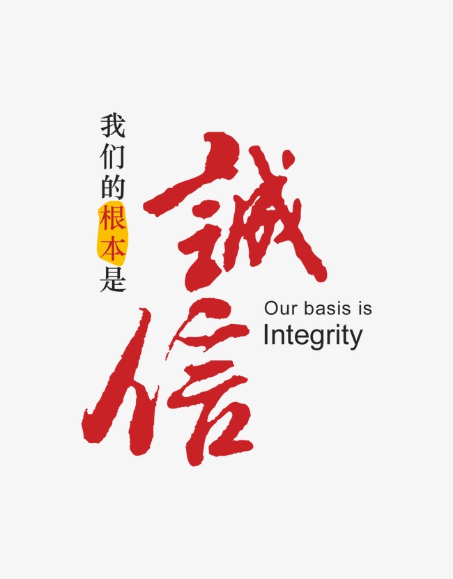 顺城收账公司
